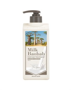 Бальзам для волос Perfume Treatment White Soap 500 мл Milk baobab