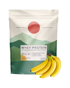 Сывороточный протеин Банановый мусс Whey Protein 870 г Elementica organic