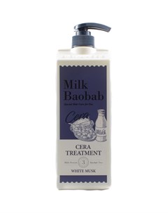Бальзам для волос Cera Treatment White Musk c ароматом белого мускуса 1200 мл Milk baobab