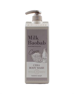 Гель для душа Cera Body Wash White Soap 1200 мл Milk baobab