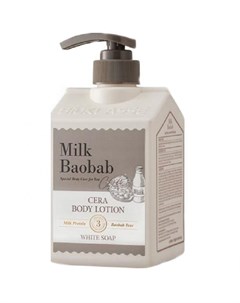 Лосьон для тела Cera Body Lotion White Soap 600 мл Milk baobab