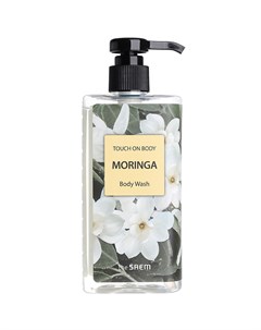 Гель для душа Touch On Body Moringa Body Wash 300 мл The saem