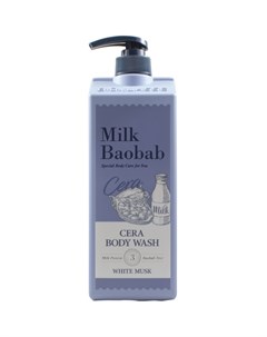 Гель для душа Cera Body Wash White Musk 1200 мл Milk baobab