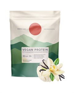 Веганский протеин Ванильный пломбир Vegan Protein 900 г Elementica organic