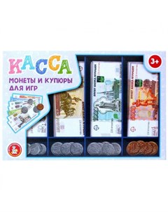 Игровой набор Касса Монеты и купюры для игр ТМ Десятое королевство