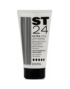 Гель для волос ST24 экстрасильная фиксация 150 мл Estel