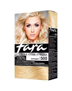 Крем краска для волос Classic 500 Блондор 115 мл Fara