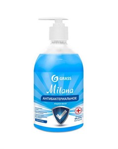 Жидкое крем мыло для рук Milana Антибактериальное 500 мл Grass