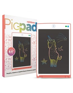 Планшет для рисования Pic Pad Pink Rainbow с ЖК экраном Назад к истокам
