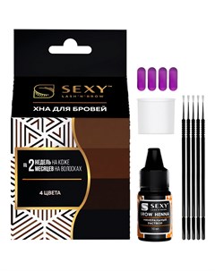 Хна для окрашивания бровей и ресниц Sexy Brow Henna 4 цвета 4 капсулы Innovator cosmetics