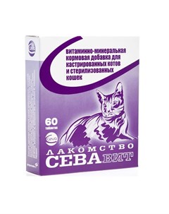 Витамины для кастрированных котов и стерилизованных кошек 60 таблеток Ceva