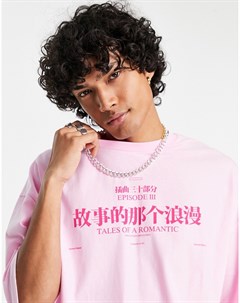 Розовая oversized футболка с текстовым принтом Asos design