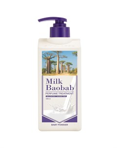 Бальзам для волос Perfume Treatment Baby Powder 500 мл Milk baobab