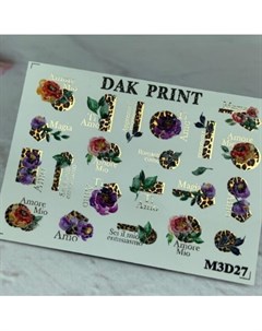 3D слайдер M27 Dak print