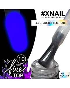 Топ для гель лака Fire 10 Xnail