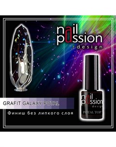Топ Grafit Galaxy Potal 10 мл Nail passion
