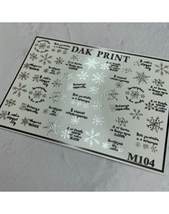 Слайдер дизайн M104 Dak print