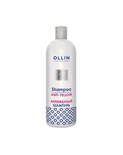 OLLIN Шампунь для волос Silk Touch Anti Yellow 250 мл Ollin professional