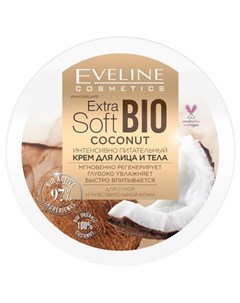 Крем для лица Extra Soft Bio Coconut 200 мл Eveline