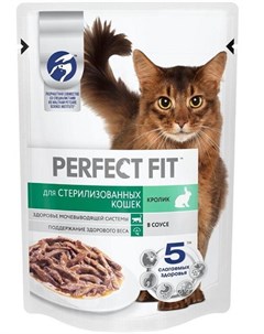 Влажный корм для кошек STERILE для кастрированных и стерилизованных кролик в соусе 0 075 кг Perfect fit