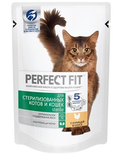 Влажный корм для кошек Sterile 0 075 кг Perfect fit