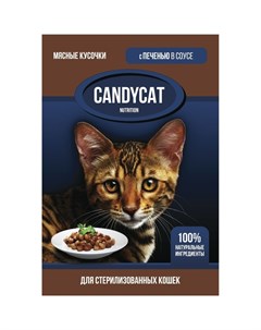 Влажный корм для стерилизованных кошек с печенью в соусе 85 г Candycat