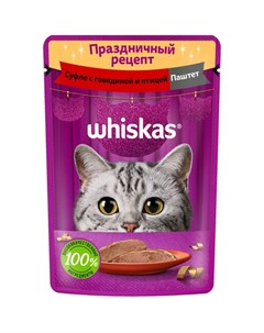 Праздничный рецепт полнорационный влажный корм для кошек паштет с говядиной и индейкой в паучах 75 г Whiskas
