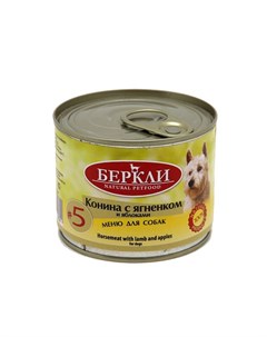 Беркли 5 влажный корм для собак всех стадий жизни любых пород с кониной ягненком и яблоками 200 г Berkley