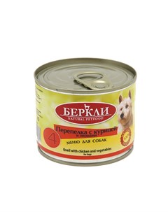 Беркли 4 влажный корм для собак всех стадий жизни любых пород с перепелкой курицей и овощами 200 г Berkley