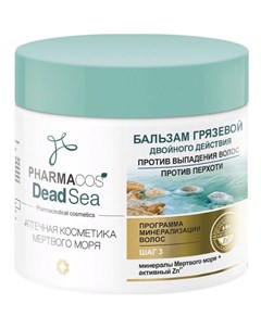 Бальзам Pharmacos Dead Sea грязевой против выпадения волос и перхоти 400 мл Витэкс