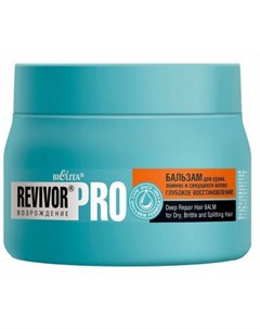 Бальзам Revivor Pro для сухих ломких и секущихся волос 300 мл Bielita