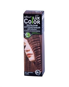 Бальзам оттеночный для волос Lux Color тон 06 Русый 100 мл Bielita