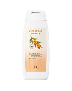 Молочко для умывания Oblepiha Organica для мягкого очищения кожи 150 г ТМ Belkosmex