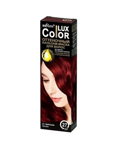 Бальзам оттеночный для волос Lux Color тон 27 марсала 100 мл Bielita