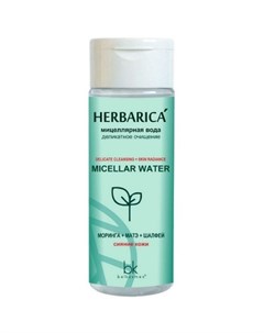 Мицеллярная вода Herbarica деликатное очищение 150 мл ТМ Belkosmex
