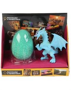 Набор игрушек Песочный дракон с яйцом пластизоль ТМ Играем вместе