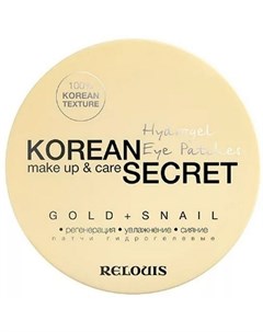 Гидрогелевые патчи для кожи вокруг глаз Korean Secret Gold Snail 60 шт ТМ Relouis