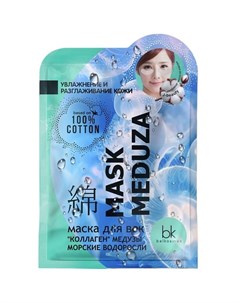 Маска для век J Beauty Mask Meduza коллаген медузы 3 7 г ТМ Belkosmex