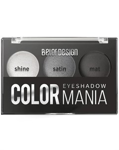 Тени для век Smart Girl Color Mania 3 цвета тон 31 5 г ТМ Belordesign