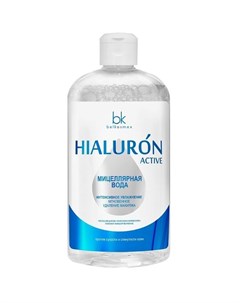 Мицеллярная вода Hialuron Active для удаления макияжа 500 мл ТМ Belkosmex