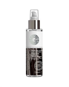 Сливки для снятия макияжа Galactomyces Skin Glow Essentials 120 г ТМ Белита cosmetics