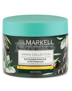 Бальзам маска для волос Green Collection укрепляющий 300 мл Markell