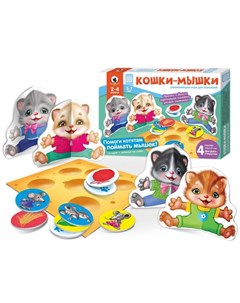 Игра настольная Кошки мышки для малышей с объемными фигурками Русский стиль