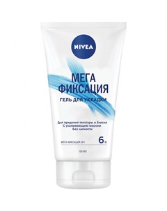 Гель для укладки волос Мега Фиксация 150 мл Nivea