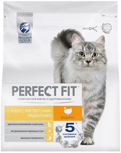 Сухой корм Sensitive для чувствительных кошек 1 2 кг Индейка Perfect fit