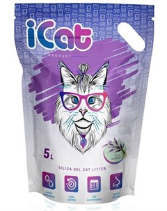 Наполнитель Lavander силикагелевый для кошек 5 л 2 1 кг Icat