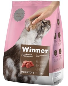 Сухой корм из говядины для стерилизованных кошек 2 кг Говядина Winner