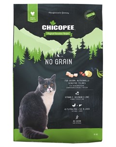 Сухой корм для кошек HNL беззерновой с чувствительным пищеварением 8 кг Chicopee