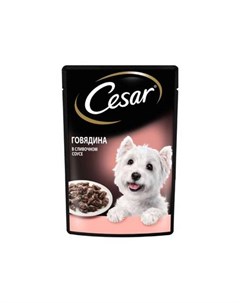 Влажный корм для взрослых собак с говядиной в сливочном соусе 85 гр Cesar