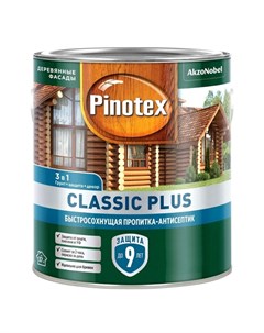 Пропитка антисептик 3в1 Classic Plus быстросохнущая ель натуральная 2 5 л Pinotex